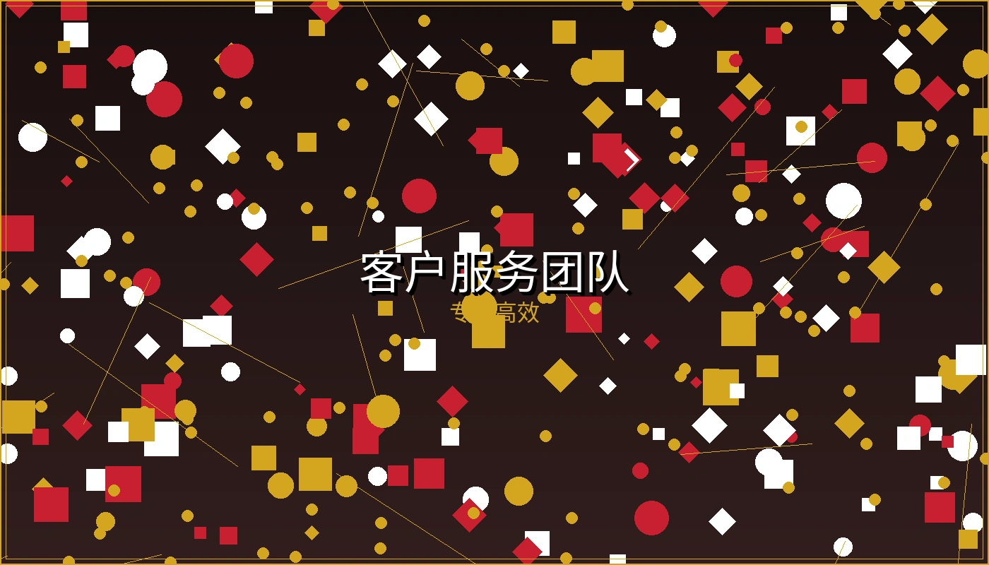 博彩网站客户服务团队